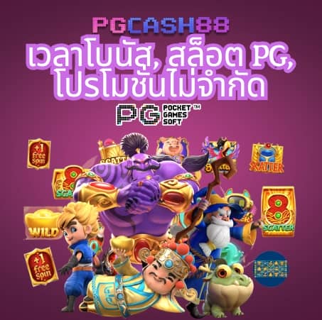 superslot wallet เครดิตฟรี 50
