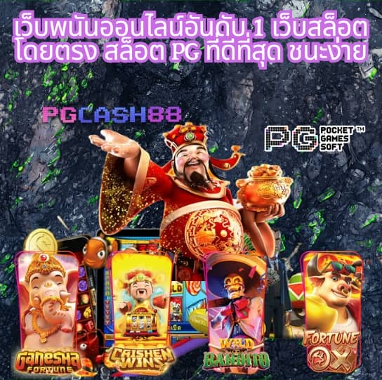 superslot wallet เครดิตฟรี 50